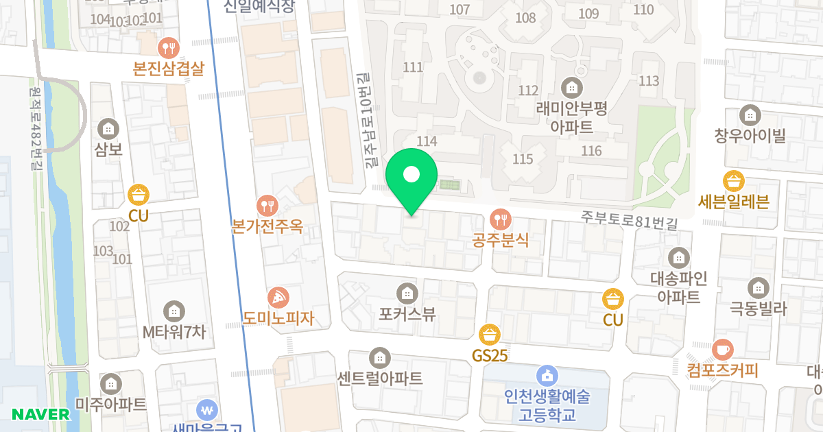 쌍용아트아파트 위치 지도 - 인천광역시 부평구 주부토로81번길 37