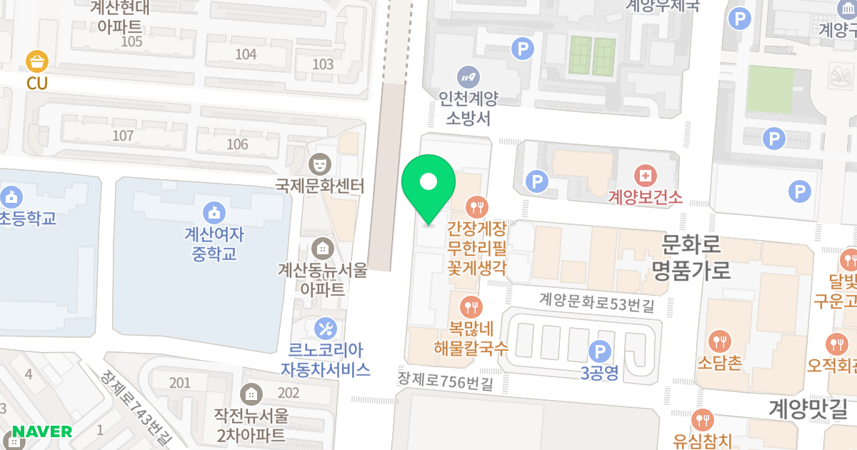 예일아트빌 위치 지도 - 인천광역시 계양구 장제로 766