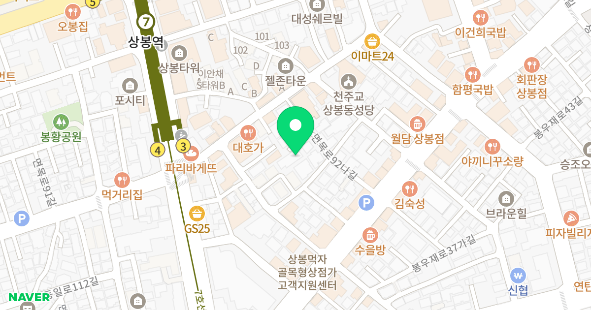 라메즈오피스텔 위치 지도 - 서울특별시 중랑구 면목로92나길 10-5