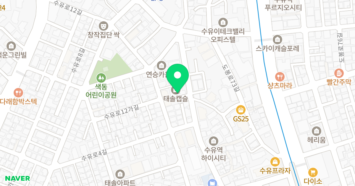 태솔캡슬 위치 지도 - 서울특별시 강북구 도봉로71가길 35