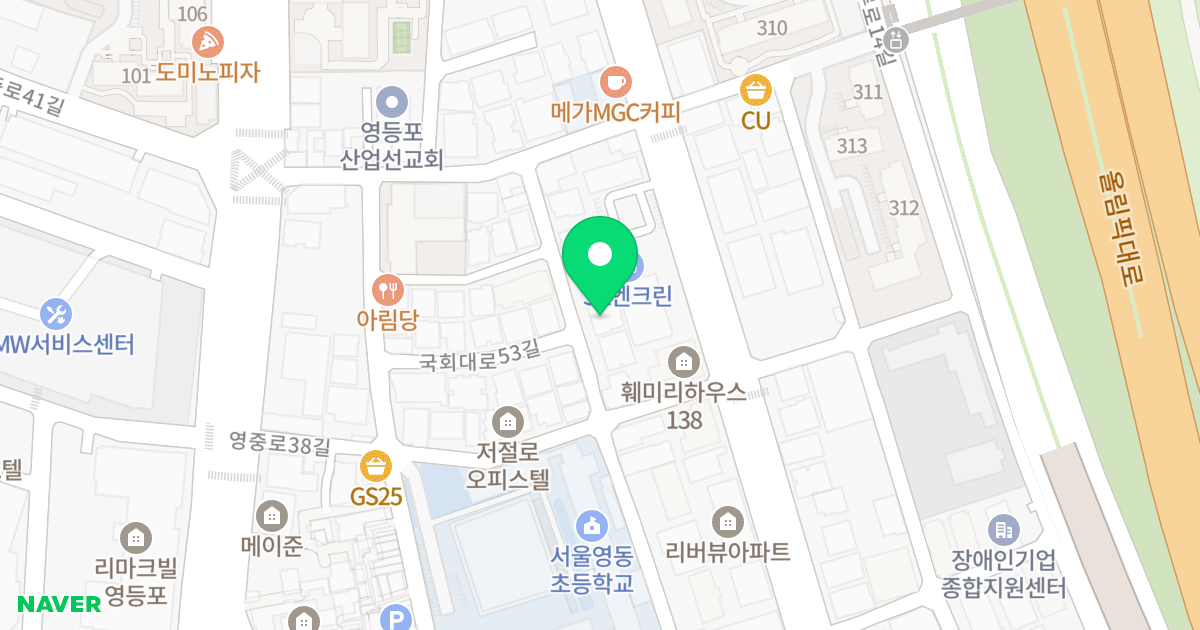 다빈치 위치 지도 - 서울특별시 영등포구 국회대로55길 30
