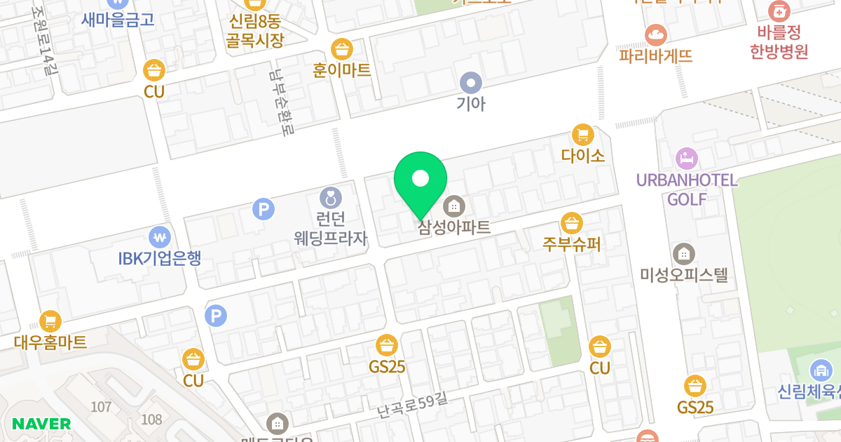 런던오피스텔 위치 지도 - 서울특별시 관악구 난곡로63길 28