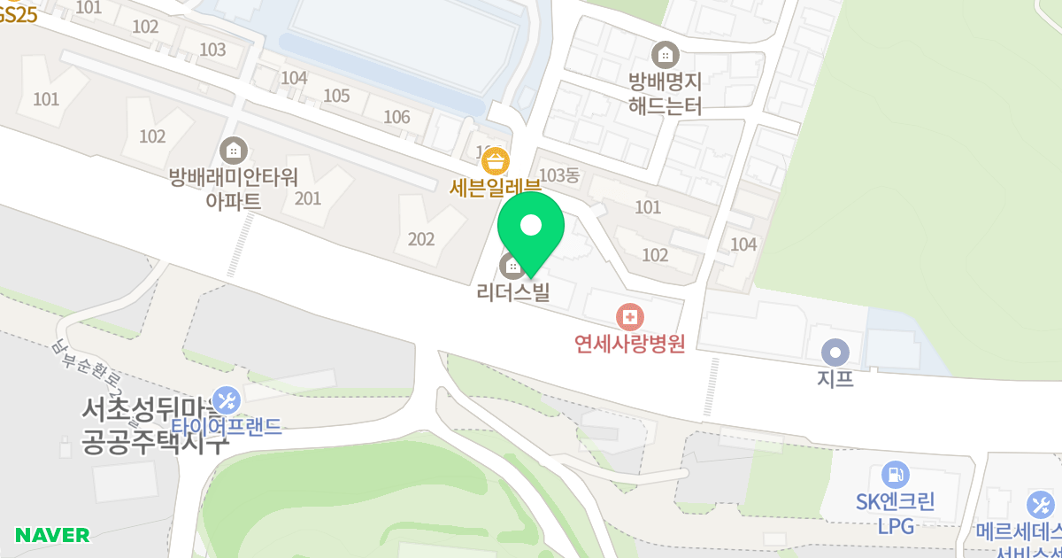 방배 리더스빌 위치 지도 - 서울특별시 서초구 남부순환로 2201