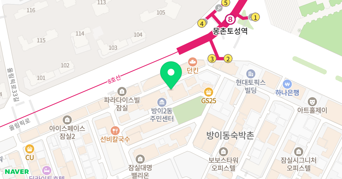 잠실파크웨이 위치 지도 - 서울특별시 송파구 올림픽로34길 5-23