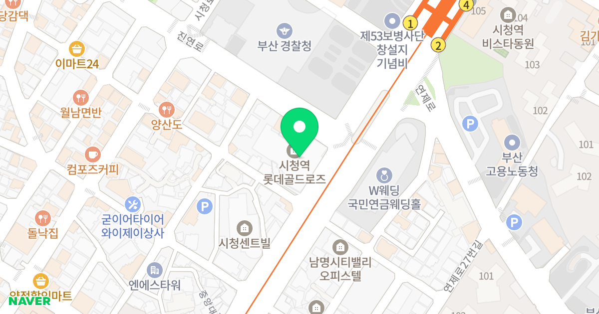 시청역 롯데골드로즈 위치 지도 - 부산광역시 부산진구 중앙대로 993