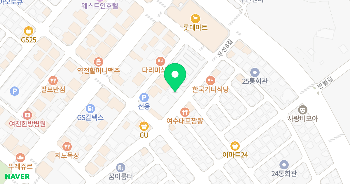 (1277-2) 위치 지도 - 전라남도 여수시 무선8길 16