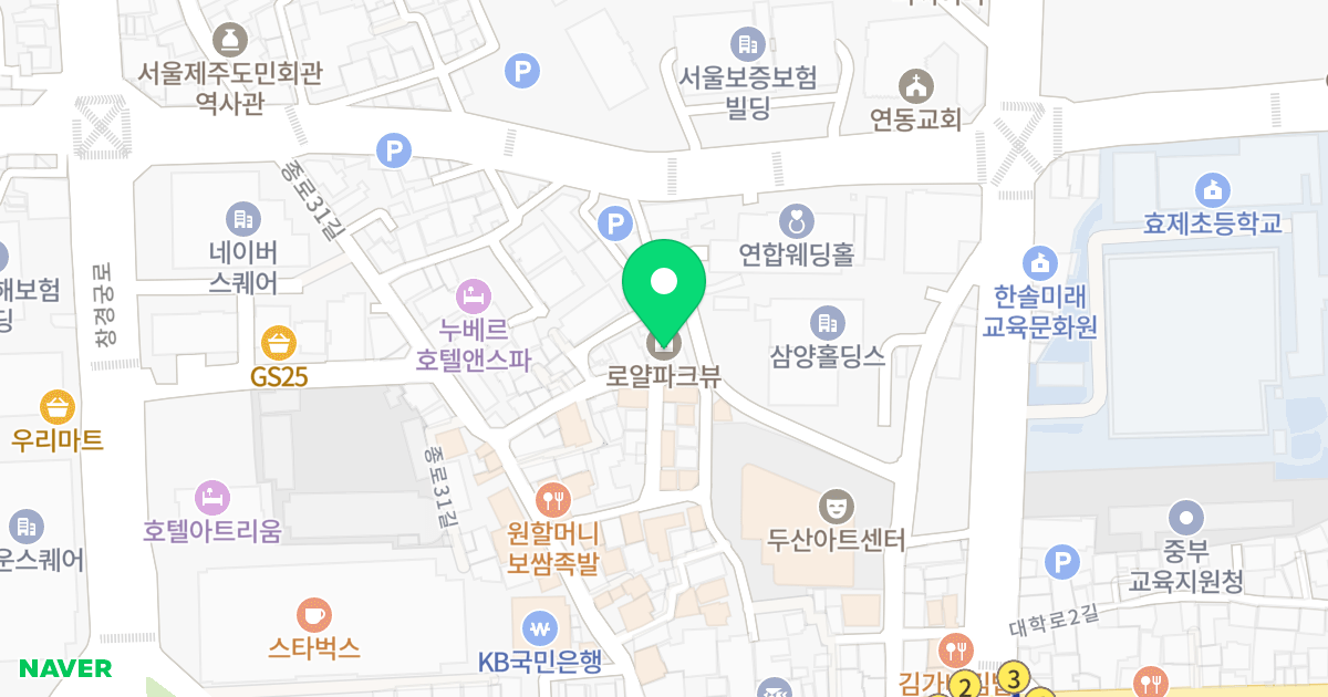 로얄파크뷰 위치 지도 - 서울특별시 종로구 대학로1길 34-12