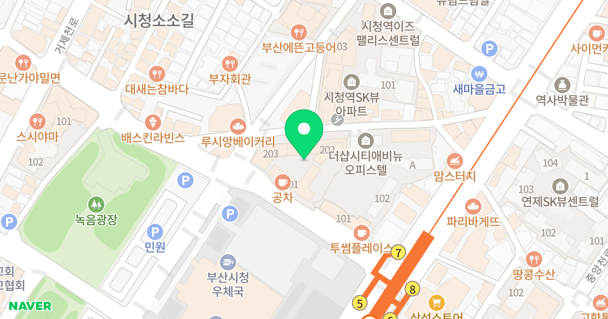 부산 더샵 시티애비뉴2차 위치 지도 - 부산광역시 연제구 시청로 12