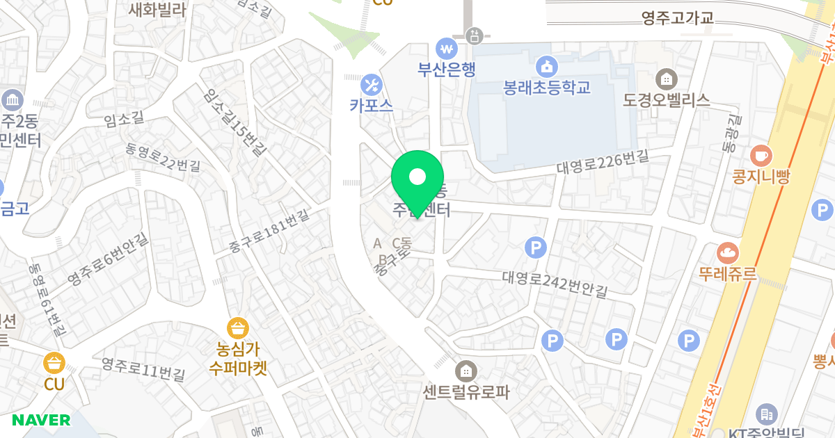 JM하우스 위치 지도 - 부산광역시 중구 대영로224번길 12