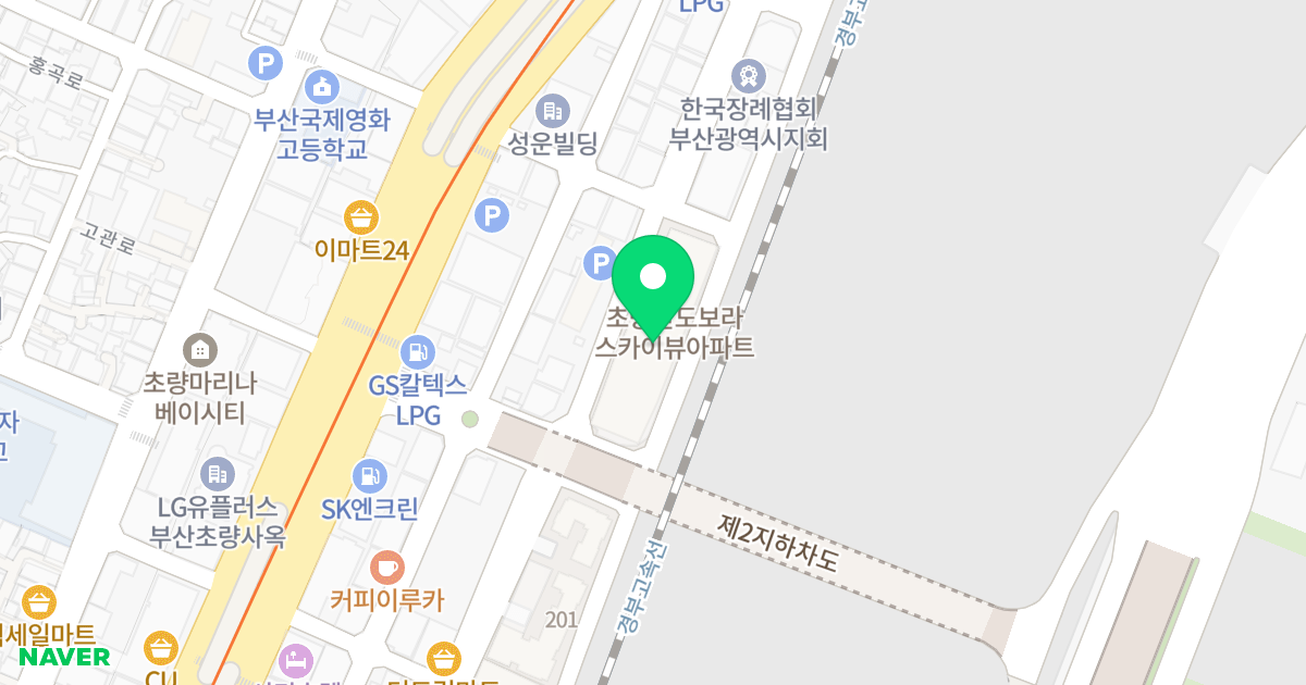 초량동반도보라스카이뷰 위치 지도 - 부산광역시 동구 중앙대로320번길 10