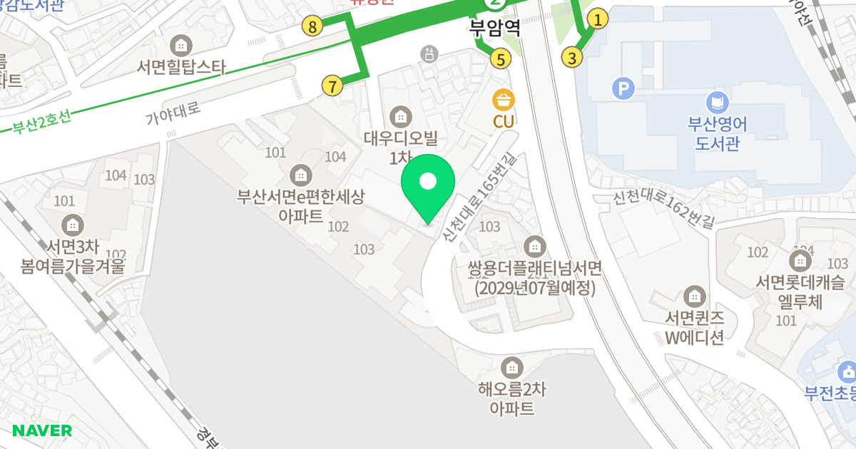 예원오피스텔 위치 지도 - 부산광역시 부산진구 신천대로165번길 18