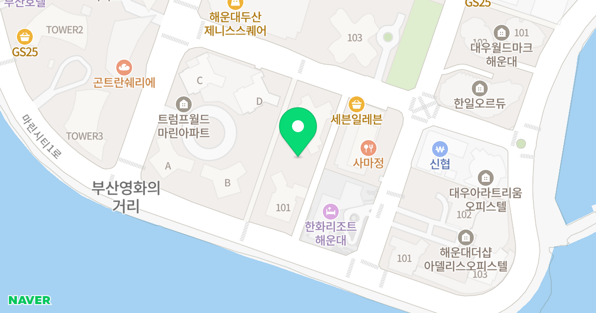 마린시티두산위브포세이돈 위치 지도 - 부산광역시 해운대구 마린시티1로 91