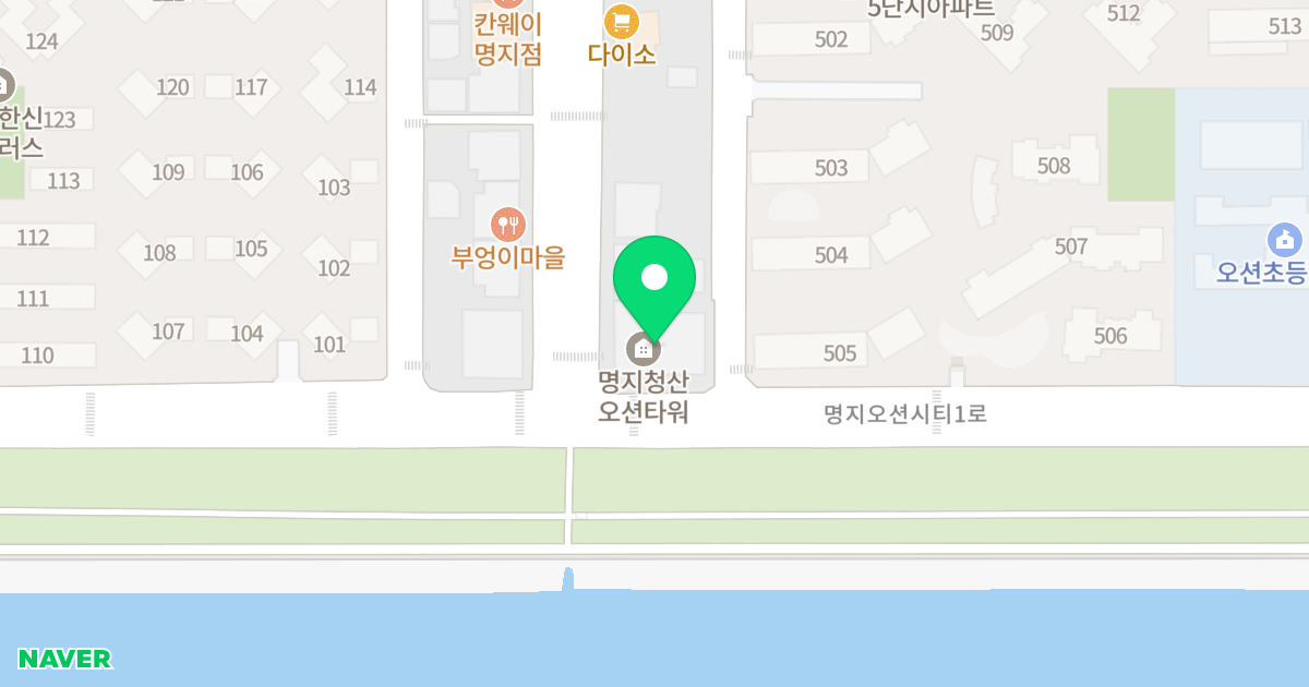 명지 청산오션타워 위치 지도 - 부산광역시 강서구 명지오션시티1로 173