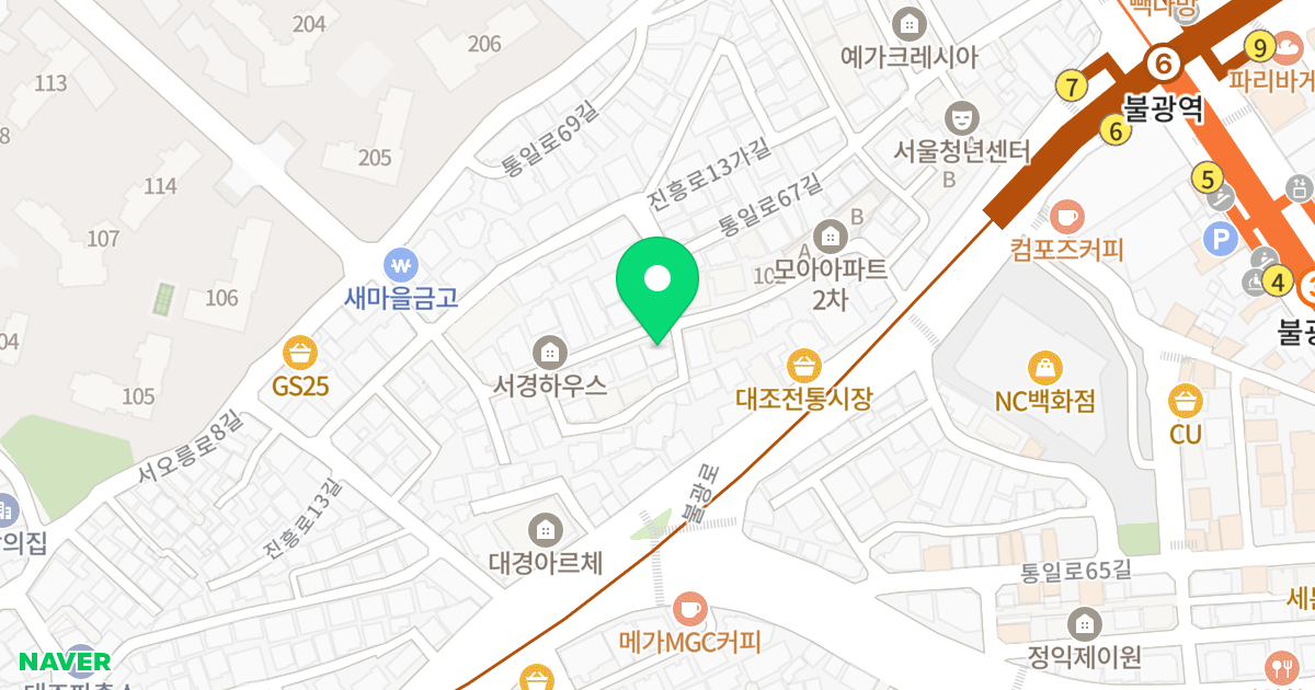 대성에버빌 위치 지도 - 서울특별시 은평구 불광로1길 13