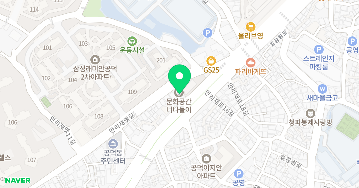 YD레지던스 위치 지도 - 서울특별시 마포구 만리재로 123