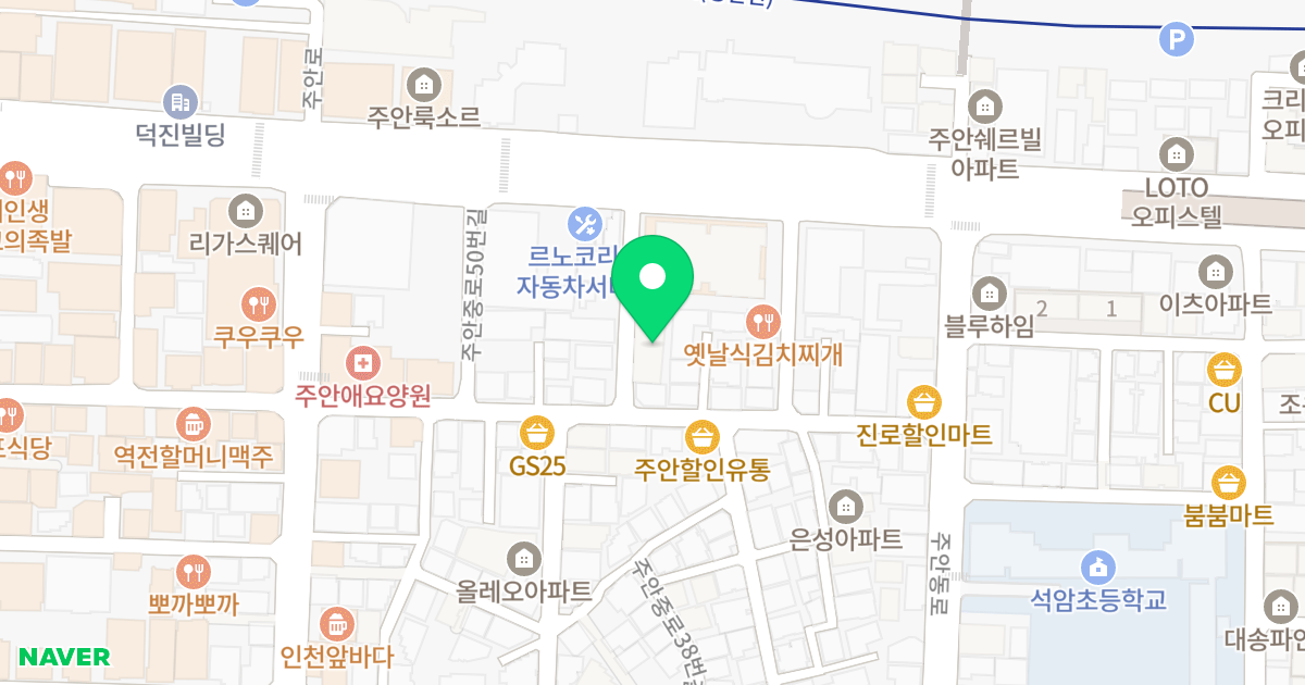 주안애캐슬아파트 위치 지도 - 인천광역시 미추홀구 주안중로50번길 27-8