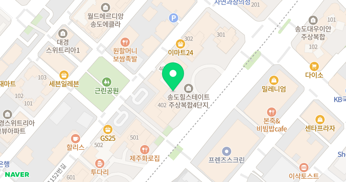 인천송도힐스테이트 위치 지도 - 인천광역시 연수구 컨벤시아대로 80