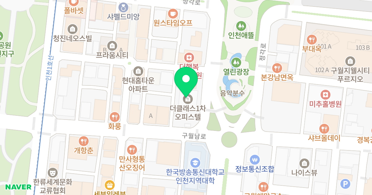 더클래스 위치 지도 - 인천광역시 남동구 미래로 39