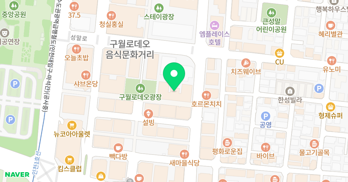 노빌리안 1 위치 지도 - 인천광역시 남동구 인하로 497-28