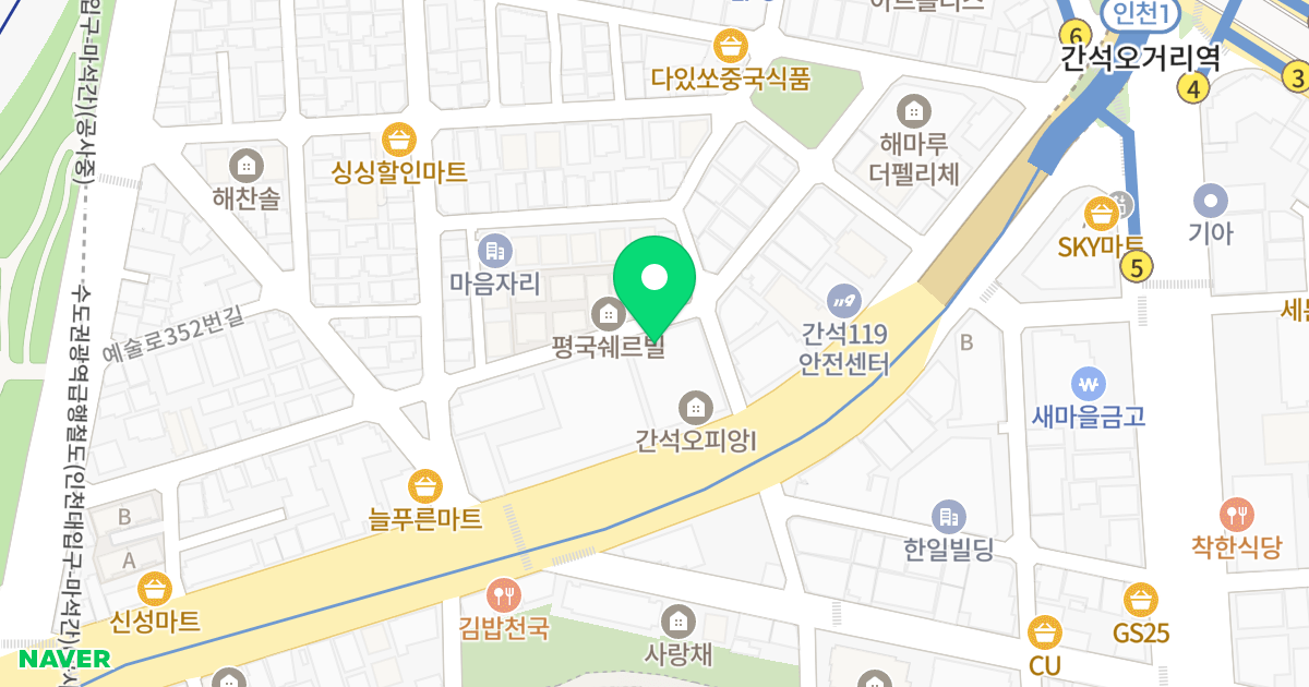 간석 오피앙 A 위치 지도 - 인천광역시 남동구 경인로 611