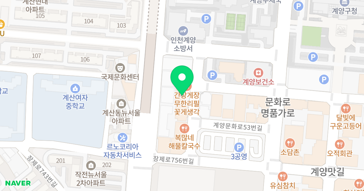 월드텔 위치 지도 - 인천광역시 계양구 계양문화로59번길 13
