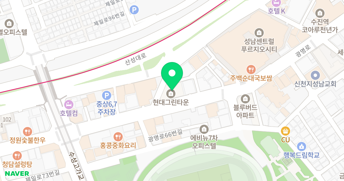 현대그린타운 위치 지도 - 경기도 성남시 중원구 광명로 71