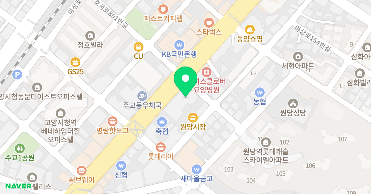 삼성홈타워오피스텔 위치 지도 - 경기도 고양시 덕양구 호국로 798