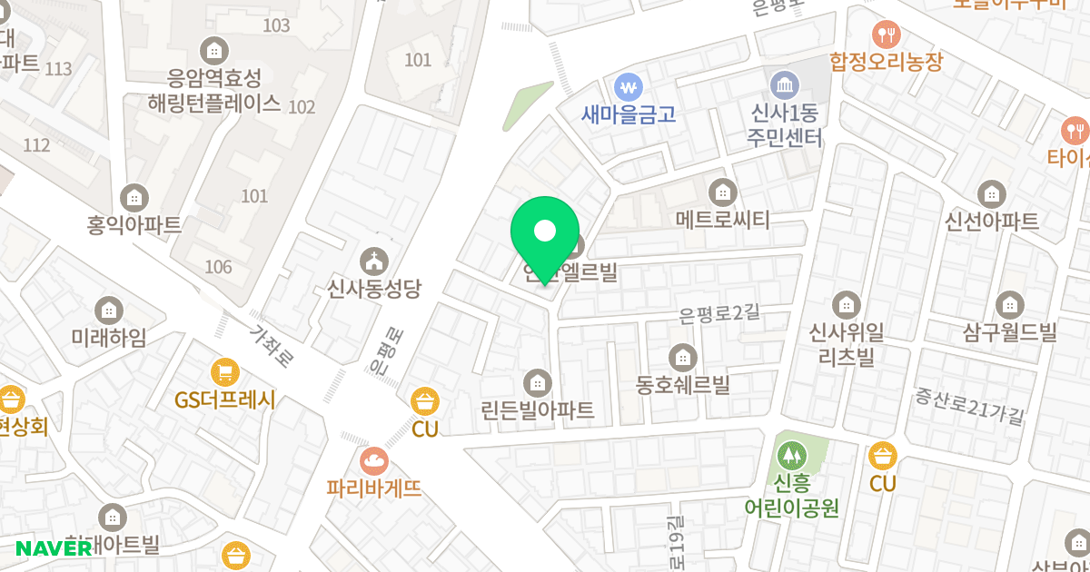 신성그린빌 위치 지도 - 서울특별시 은평구 은평로2길 6-34