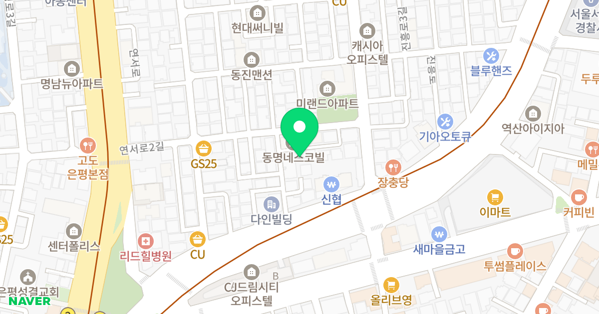 동인에버빌 위치 지도 - 서울특별시 은평구