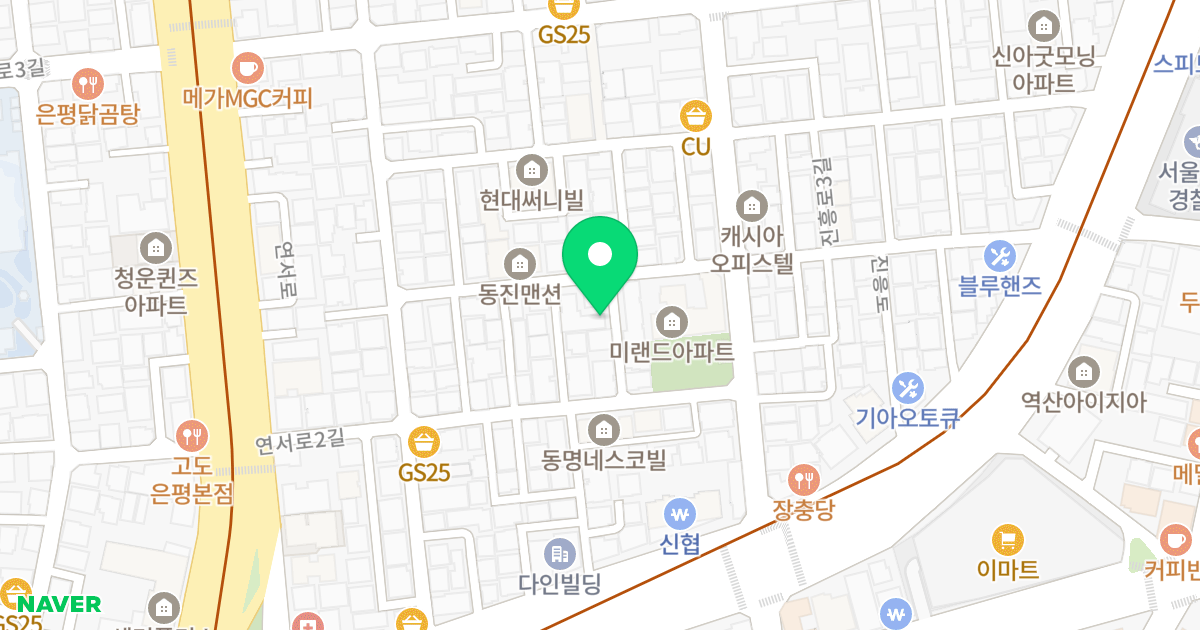 해드림하우스 위치 지도 - 서울특별시 은평구 진흥로1길 13-13