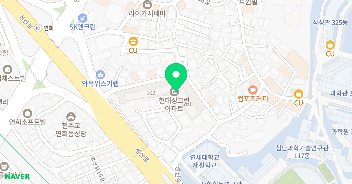 현대싱그런 위치 지도 - 서울특별시 서대문구 성산로 371