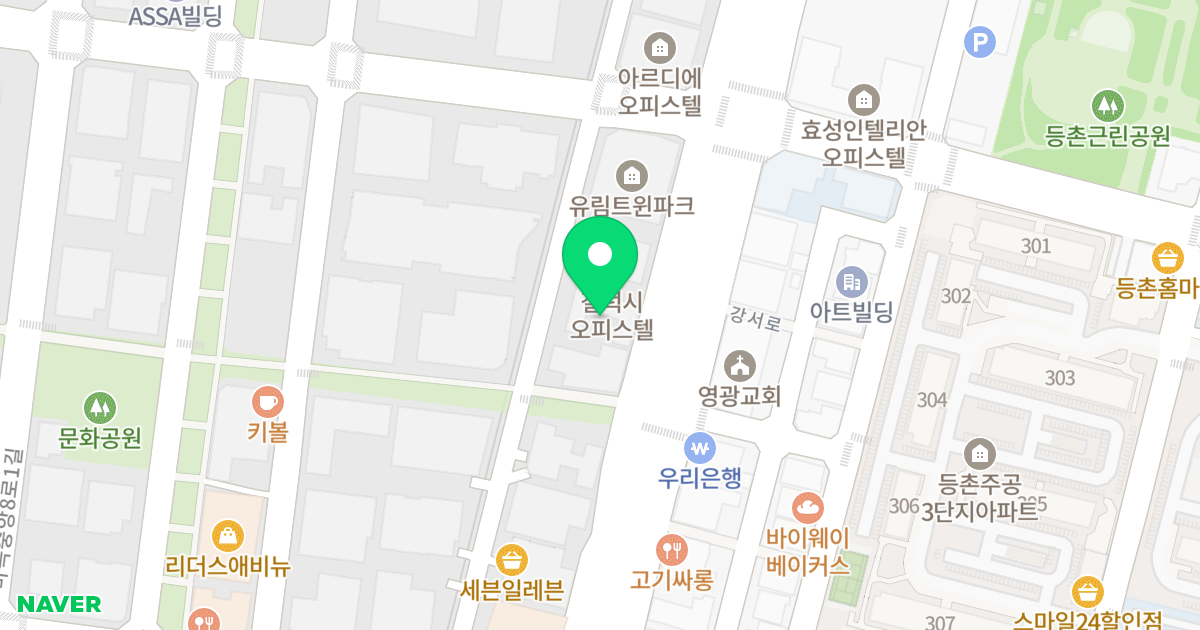 마곡에비앙 위치 지도 - 서울특별시 강서구 강서로 411