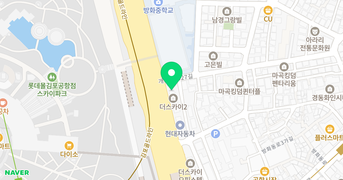더스카이2 위치 지도 - 서울특별시 강서구 개화동로27가길 4