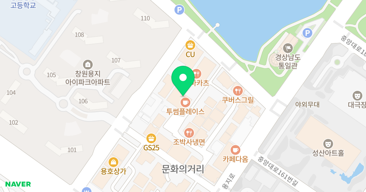 대웅 RED - U 위치 지도 - 경상남도 창원시 성산구