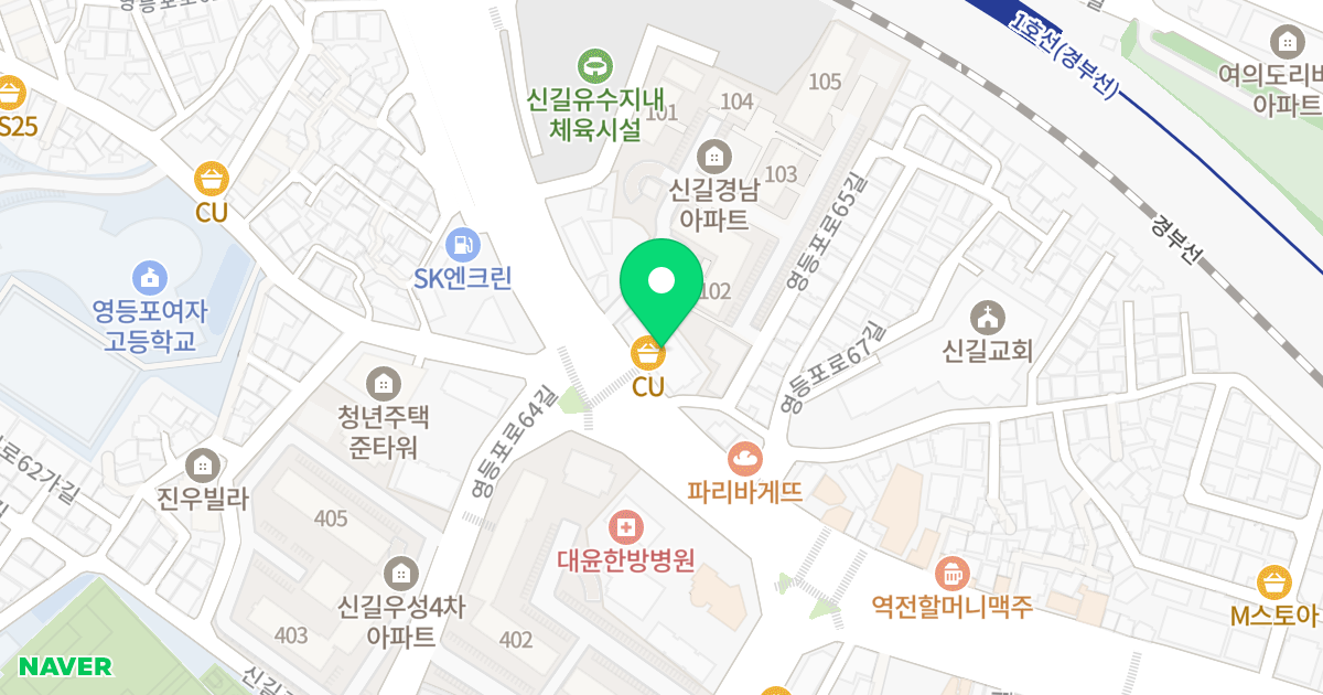 엔-씨티오피스텔 위치 지도 - 서울특별시 영등포구 영등포로 353