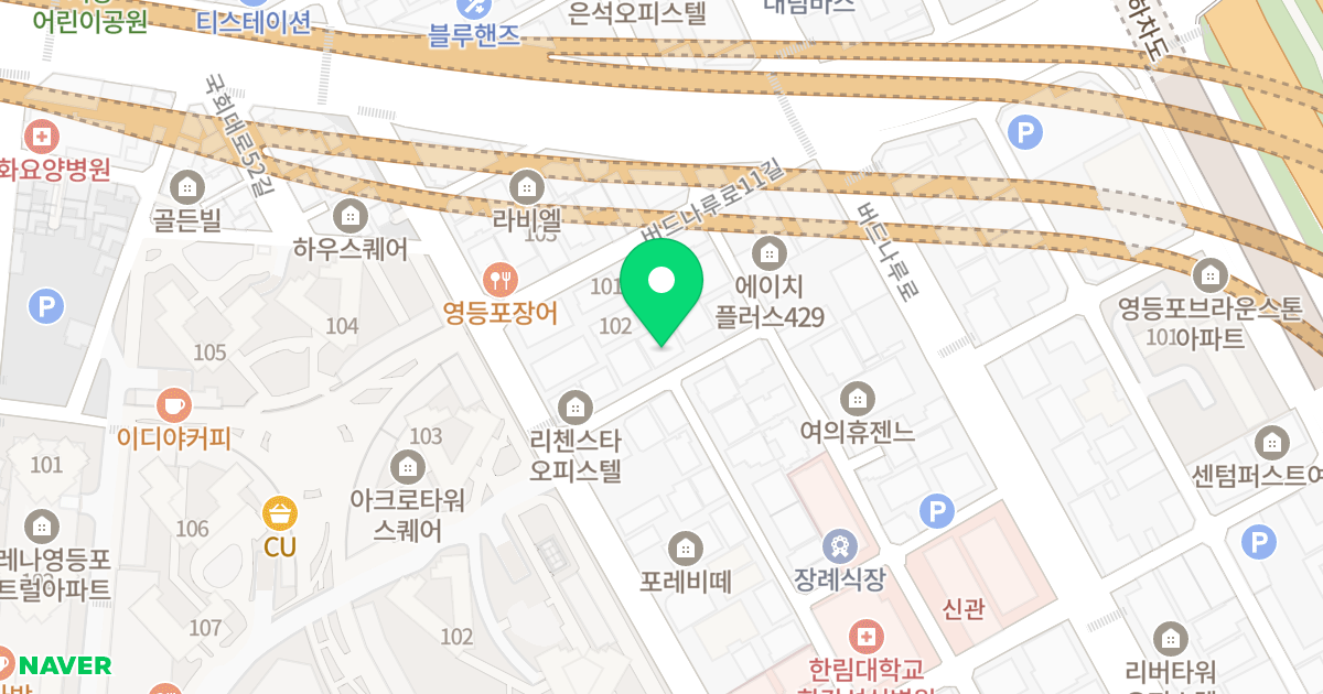 여의도 웰시티 위치 지도 - 서울특별시 영등포구 국회대로54길 15-7