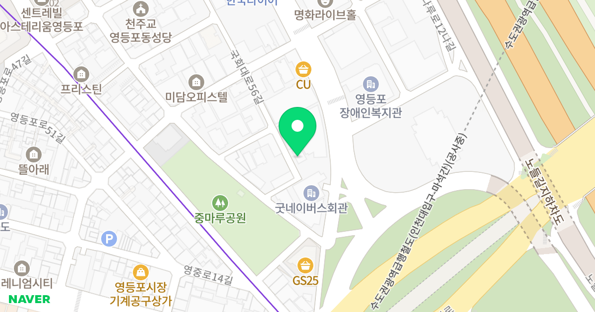 세영오피스텔 위치 지도 - 서울특별시 영등포구 국회대로56길 61