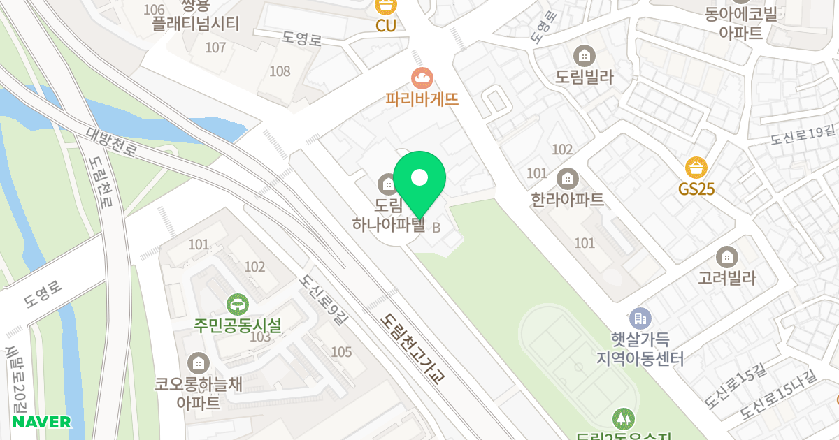 도림동 하나 아파텔(2차) 위치 지도 - 서울특별시 영등포구 도영로 16-1