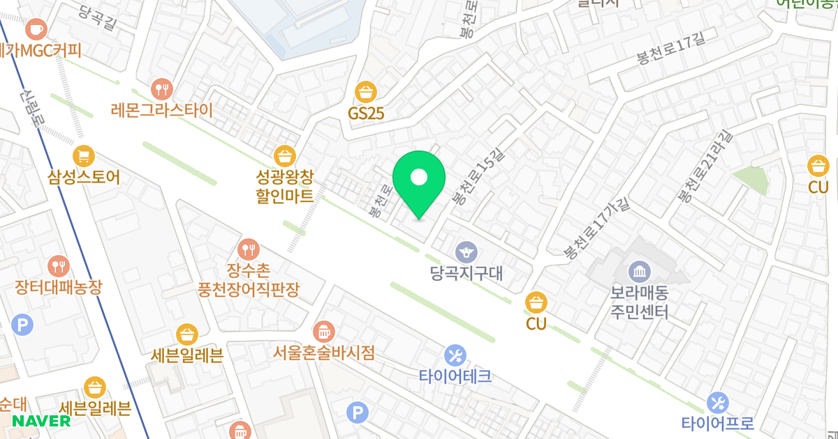 리더스 오피스텔 위치 지도 - 서울특별시 관악구 봉천로 265-1