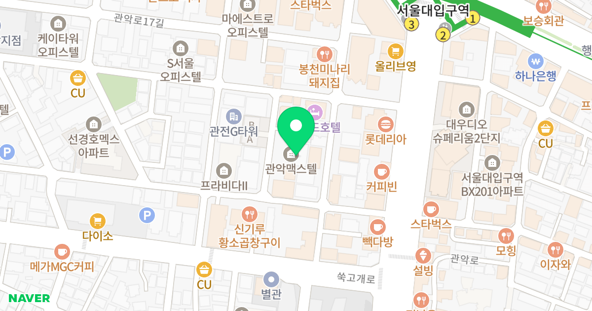 관악맥스텔 위치 지도 - 서울특별시 관악구 관악로15길 23-11