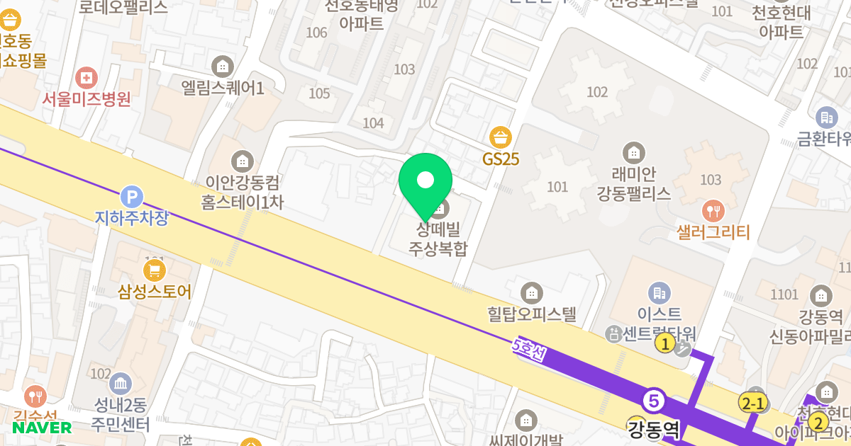 강동 상떼빌 위치 지도 - 서울특별시 강동구 천호대로 1065