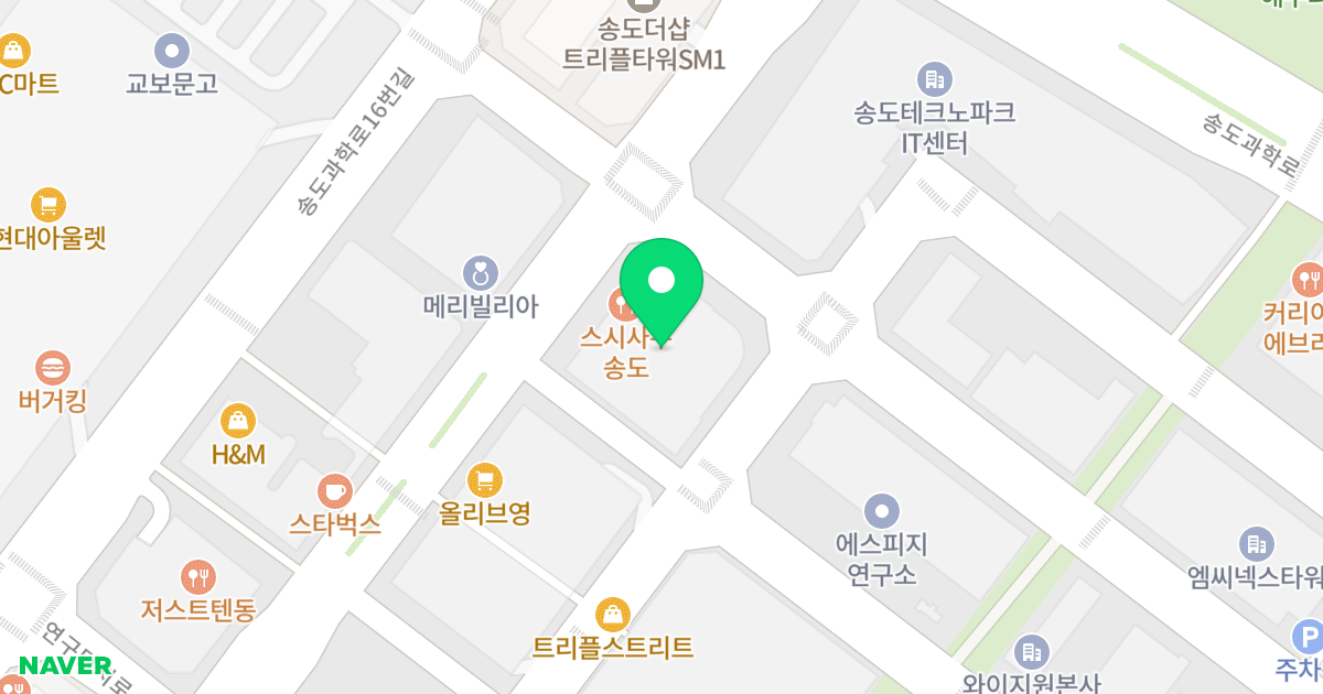 송도테크노큐브 위치 지도 - 인천광역시 연수구 송도과학로16번길 13-18