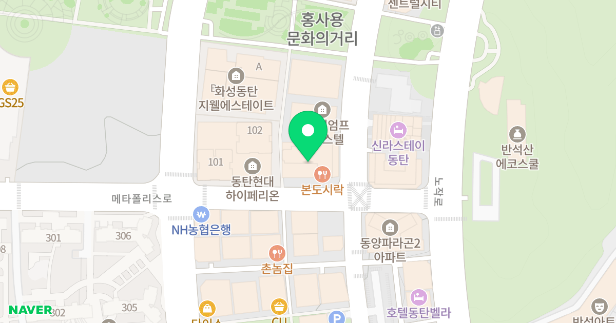 서해더블루 위치 지도 - 경기도 화성시 메타폴리스로 47-7