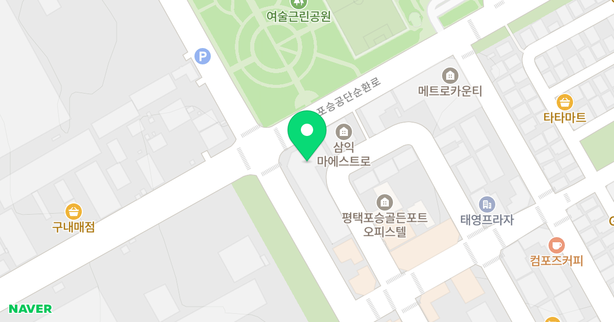 평택스마트빌포레 위치 지도 - 경기도 평택시 포승읍 포승공단로117번길 120