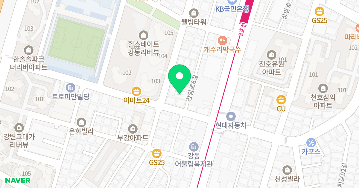 에벤에셀나래하우스 위치 지도 - 서울특별시 강동구 상암로6길 48