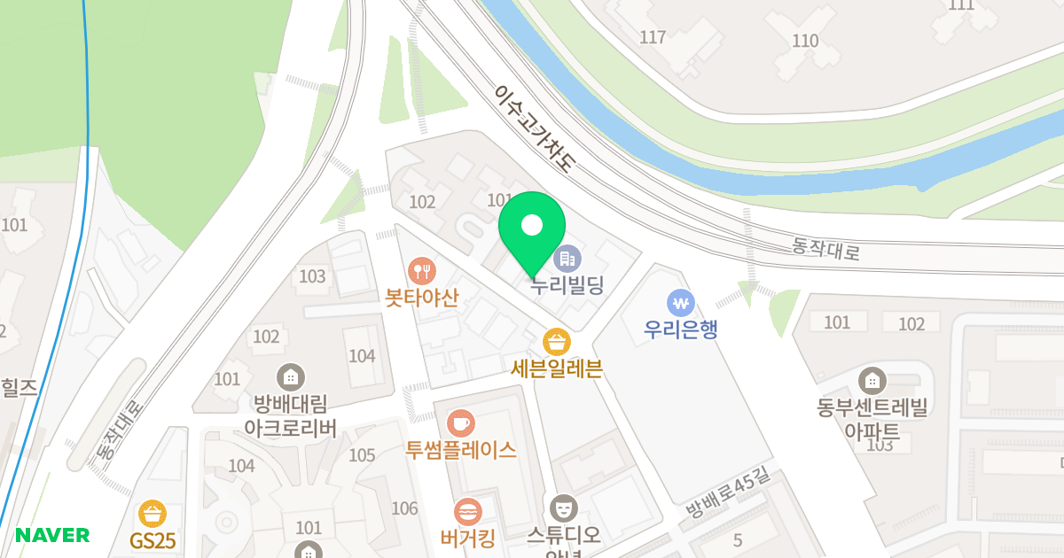 반포스테이 3차 리버 뷰 위치 지도 - 서울특별시 서초구 동광로19길 138