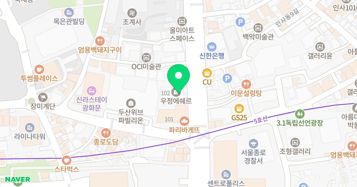 견지동빌딩 위치 지도 - 서울특별시 종로구 우정국로 39