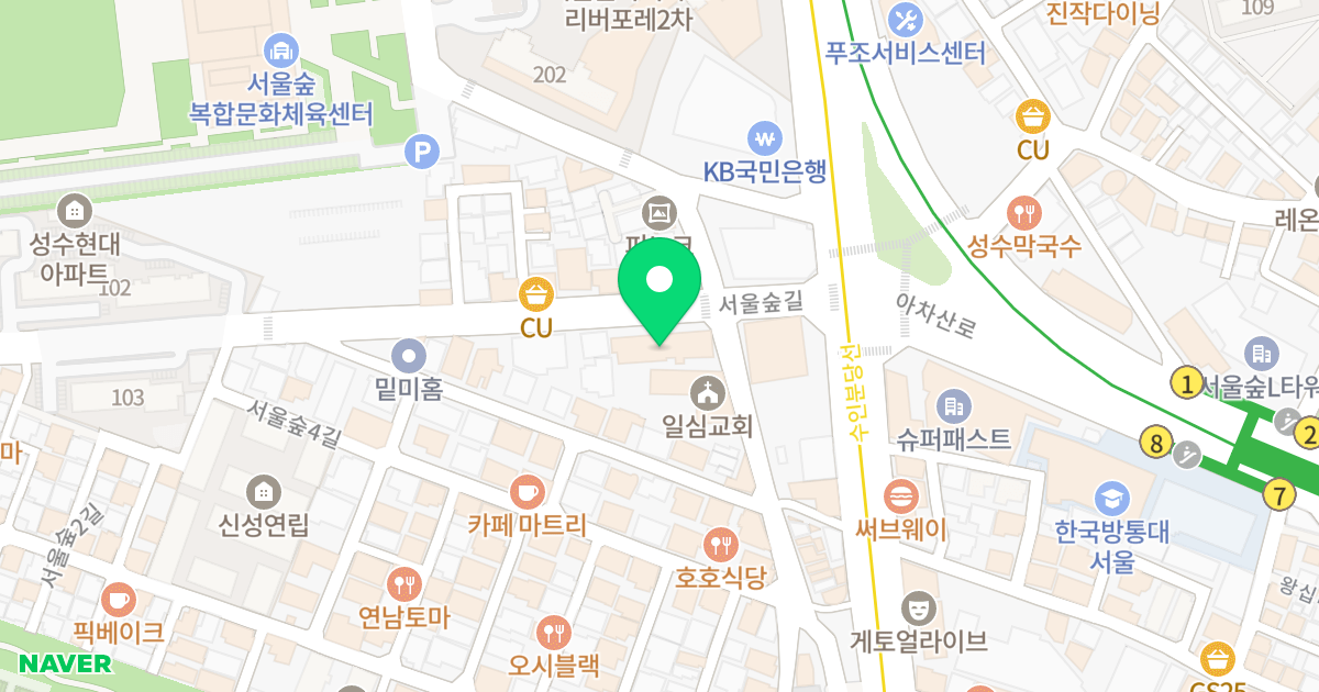 성수 그린빌 위치 지도 - 서울특별시 성동구 서울숲길 54