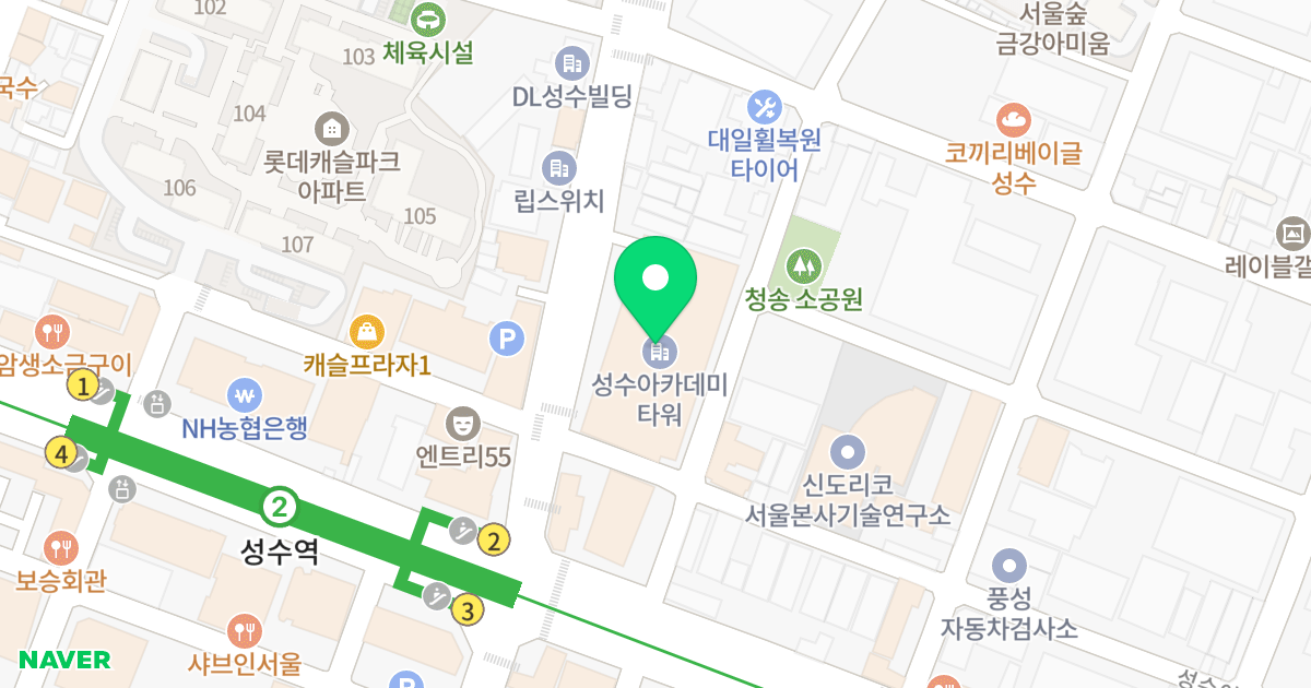 성수아카데미타워 위치 지도 - 서울특별시 성동구 성수이로 118