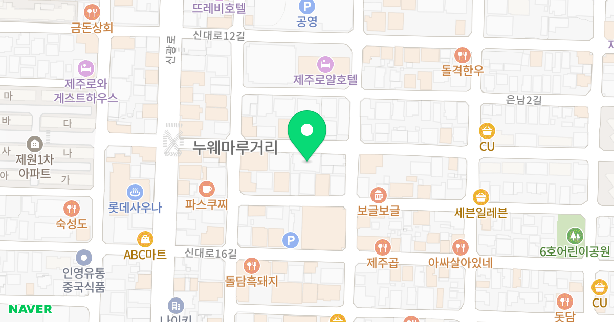 연동뜨레모아팰리스 위치 지도 - 제주특별자치도 제주시 신대로14길 47